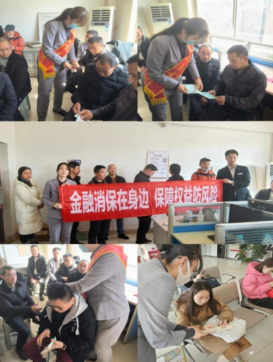 金融消保在身邊 保障權(quán)益防風險 &mdash;&mdash;招商銀行經(jīng)區(qū)支行315金融宣傳活動