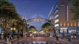 東城路夜市開(kāi)市時(shí)間定了！4月26日開(kāi)始試營(yíng)業(yè)!