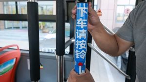 威海4條公交線路將試點(diǎn)運(yùn)行&ldquo;響應(yīng)式?？?rdquo;