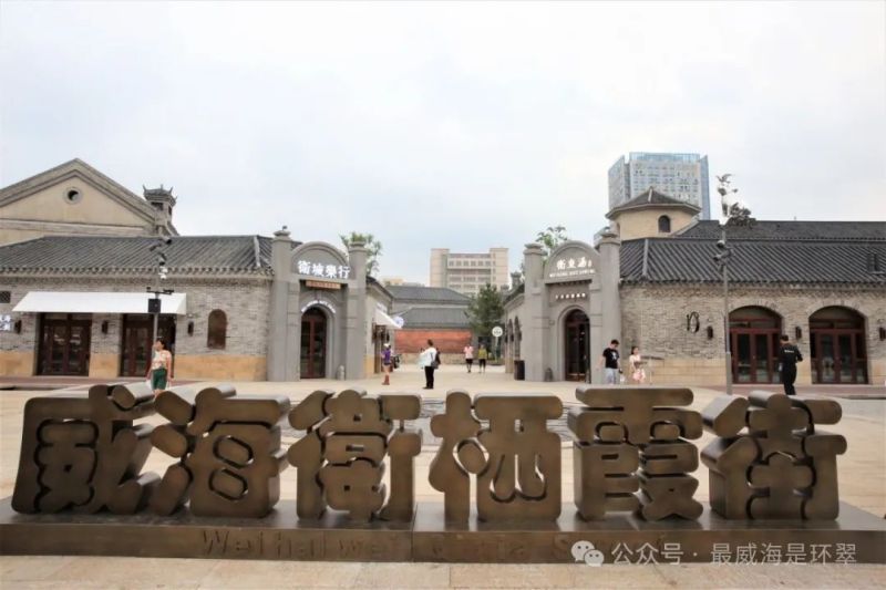 指南來啦！一起暢玩棲霞街~