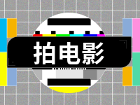 電影《情深意長(zhǎng)》劇組在威拍攝！